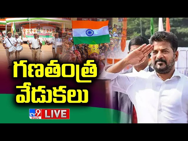 CM Revanth Reddy LIVE | Republic Day Celebrations at Parade ground | Hyderabad - TV9