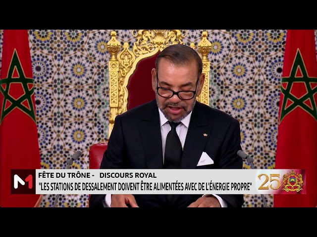 Le Roi Mohammed VI :"Nous appelons à accélérer la réalisation des grands projets de transfert d’eau"