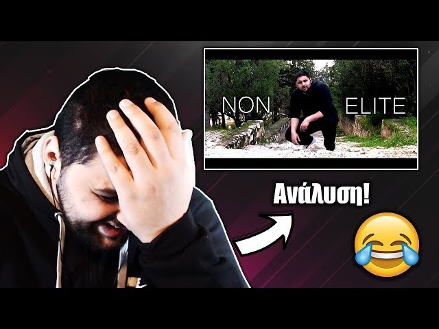 ΑΝΑΛΥΣΗ ΤΟΥ DISS TRACK MOY ΣΤΟΝ MADNEY!! (Non-Elite)