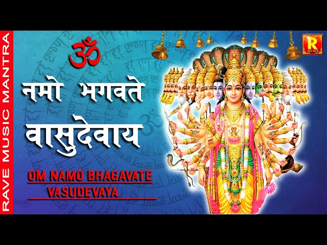 Vishnu Ji Mantra||108 TIMES || ॐ नमो भगवते वासुदेवाय |OM Namo  Bhagwate vasudevay | Rave Music chant