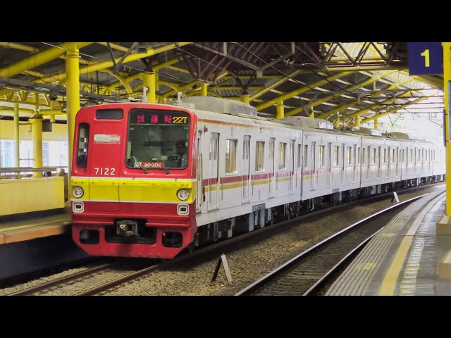 Stasiun Gondangdia: Kompilasi KRL Commuter Line [4K] | JR 205, TM 6000, TM 7000