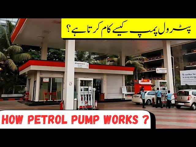 How Petrol Pump Works