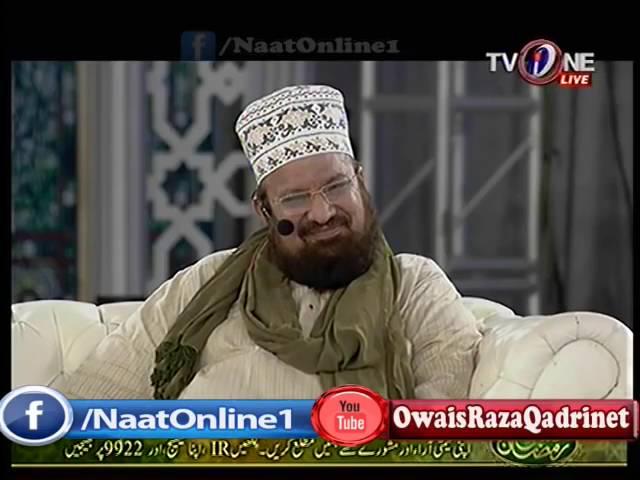 Mahe Ramazan Aaya By Muhammad Owais Raza Qadri New Naat 2016