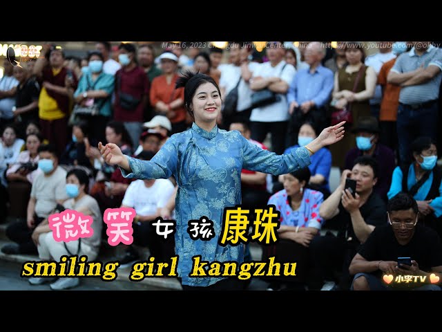 微笑女孩康珠smiling girl kangzhu