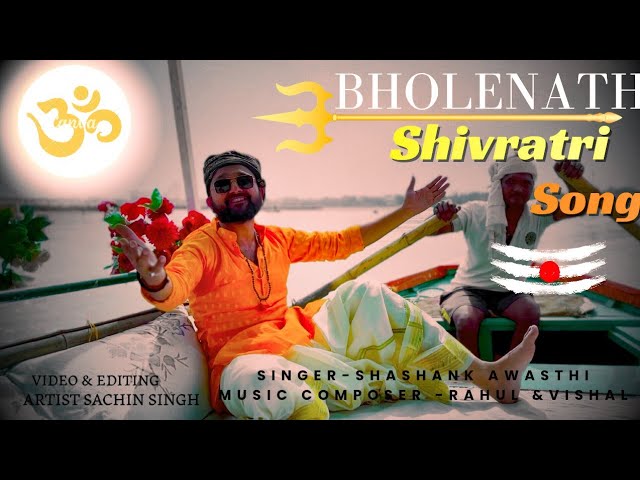 Bholenath | भोलेनाथ | Shashank Awasthi | Official Song | Mahashivratri Special 2024