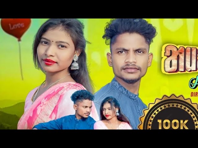 AAM NEL NOWA PERA //NEW SANTALI VIDEO// NEW SANTALI TRADITIONAL SONG 2024 @burujharna5203