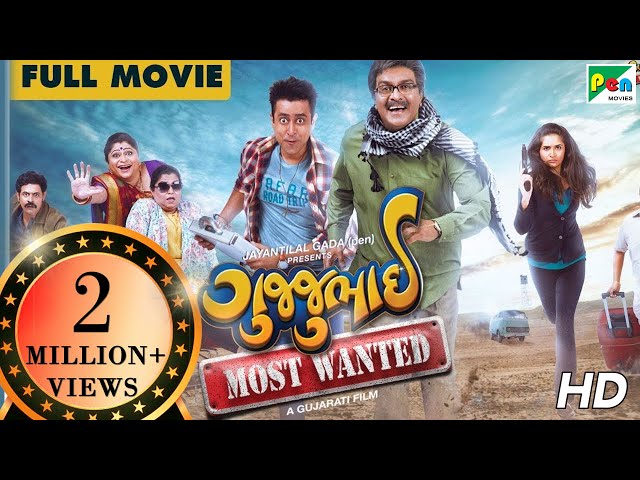 Gujjubhai Most Wanted Full Movie With Subtitles | HD 1080p | Siddharth Randeria & Jimit Trivedi