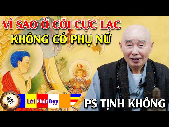 Vì sao ở Tây Phương Cực Lạc không có Phụ Nữ? Pháp Sư Tịnh Không | Phật Pháp Nhiệm Màu