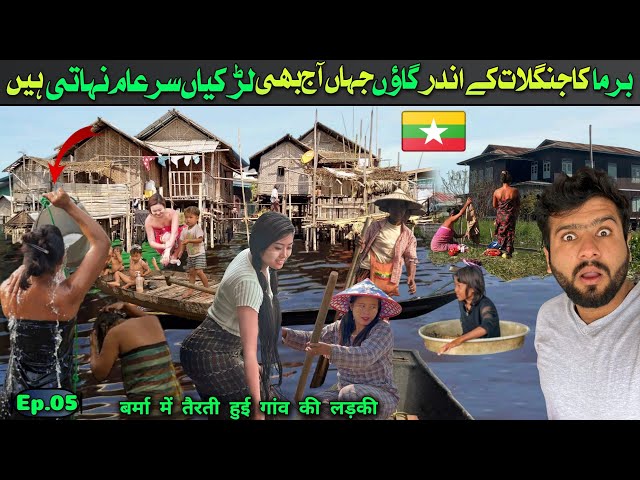 Burmese girls life in floating village of Myanmar || travel vlog || Ep.05