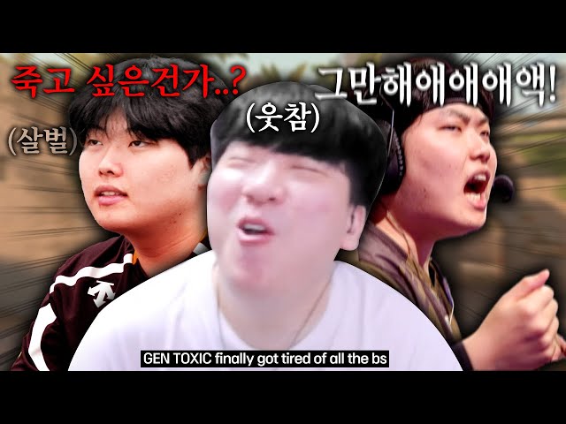 [ENG SUB] THE NOT-SO-CHILL GEN CHILLy GUY