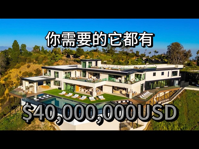 Touring $40 Million Dollar Mega mansion in Bel Air with Mountain, City, and Ocean view!