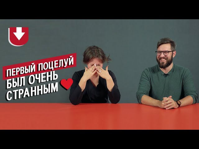 Пары: поженились после долгой дружбы | Неудобные вопросы (English subs inside!)