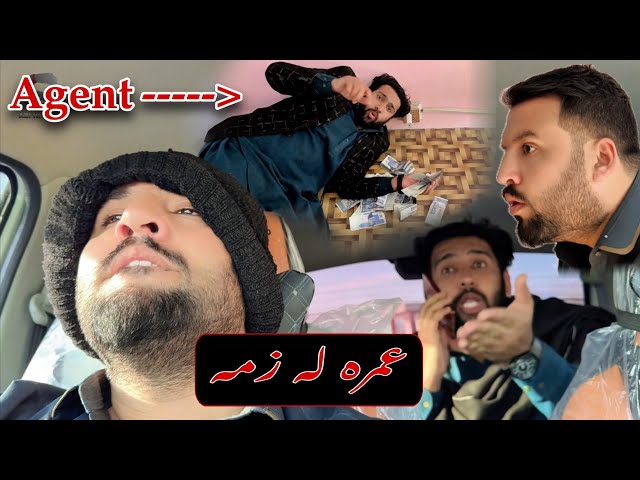 Umrah La Zam | Azi Ki Vines | Pashto Funny 2025