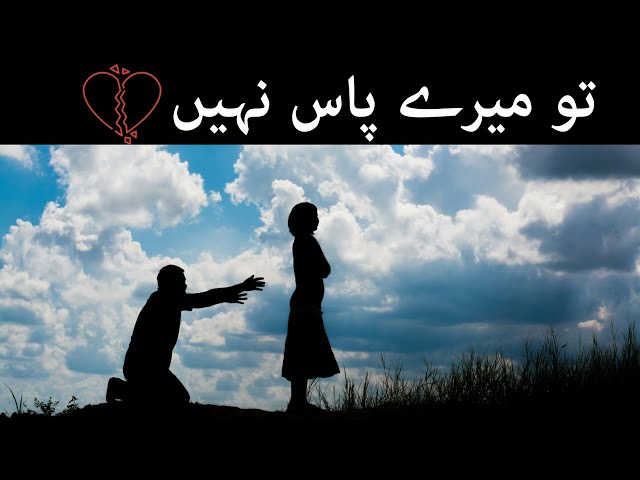 Acchi Shayari | Shero Shayari | Shayariyan | Sher Shayari | Urdu Sher | اردو شعر و شاعری