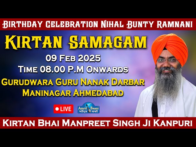 Live ! Kirtan Bhai Manpreet Singh Ji Kanpuri | Gurudwara Maninagar Ahmedabad (09 Feb 2025)