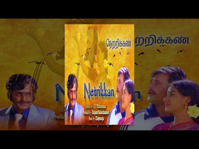 Netrikkan - Full Tamil Movie Bayshore | S. P. Muthuraman | Rajinikanth | Saritha | Ilaiyaraaja