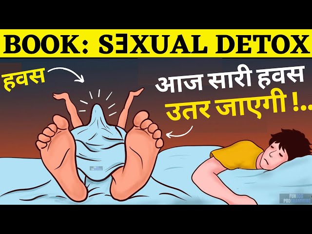 The Book Sexual Detox : The Book Which Will Change You|Your Brain On Porn In Hindi|Real Investment