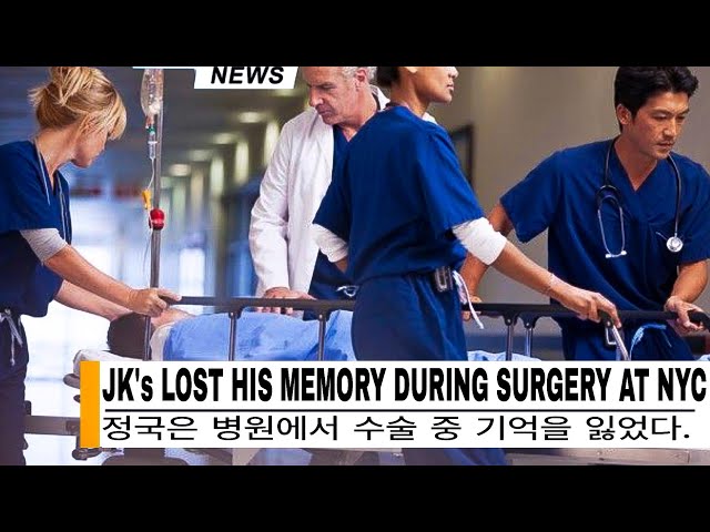 JK's Loses Memory After Surgery, Doesn't Even Recognize His Own Mother!