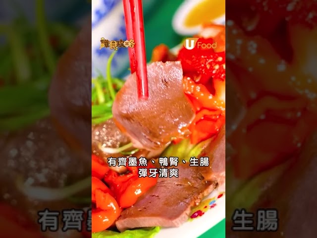 尖沙咀懷舊大排檔嘆鑊氣小炒  醉鮑魚／砵仔焗魚腸／臘味豬油煲仔飯