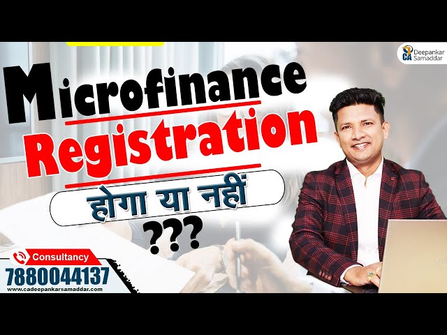 Microfinance Businesd ||  रजिस्ट्रेशन कैसे होगा - कब सही है || CA. Deepankar Samaddar