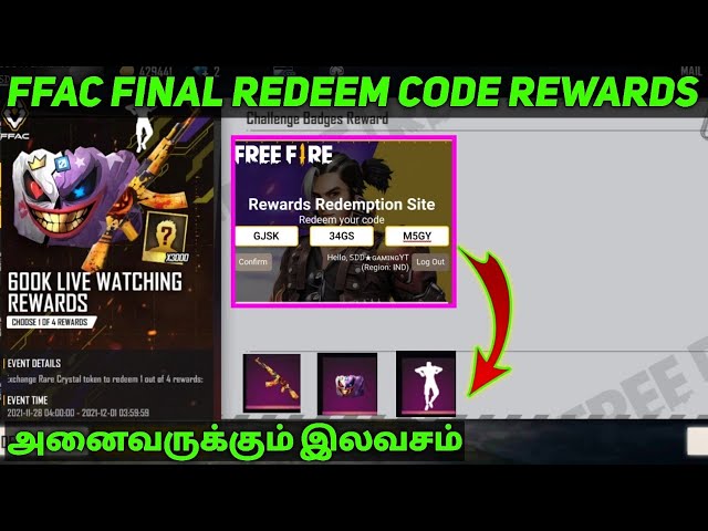 FFAC FINALS REDEEM CODE FREE FIRE || TODAY REDEEM CODE QUICK ஆ REDEEM பன்னுங்க FREE EMOTE GLOO WALL