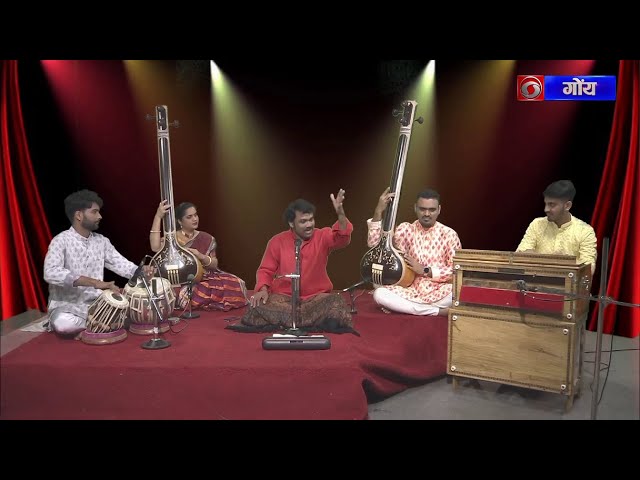 Natya Sangeet | Presented by Subhash Parwar