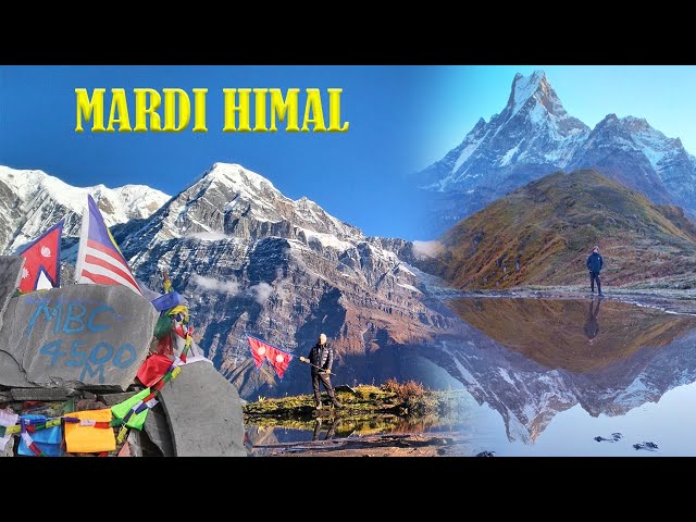 Mardi Himal Trek-4500m ||हेर्ने ki जाने ?