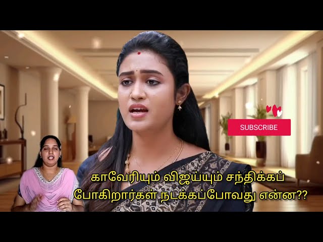 Mahanadhi | 17th to 18th  Feb 2025 - promo| Vijay Tv