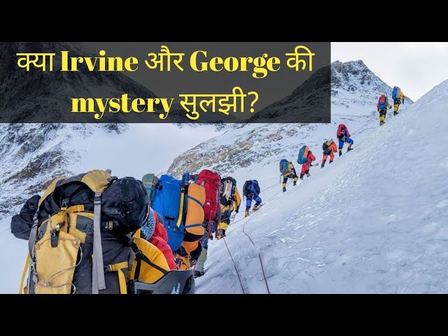 Mysterious Everest Expedition || Mystery of George Mallory &  Andrew Irvine || Mount Everest