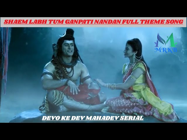 HD Audio | Shaem Labh Theme song of Devo Ke Dev Mahadev Serial | Life Ok @mrkb-mataranikebhajanw2799