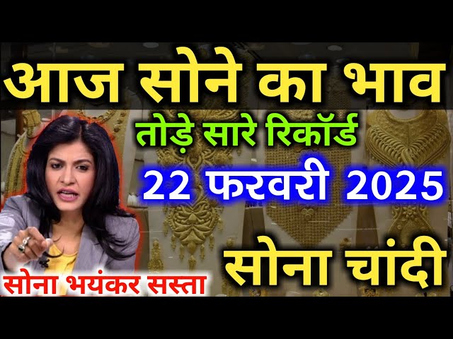 21 February का मौसम |today weatherupdate cold wave, Mausam ki jankari #Lucknow_weather #आज_का_मौसम