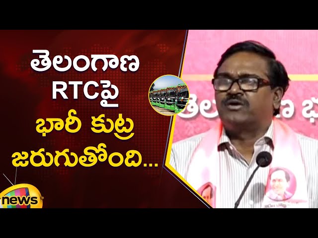 Puvvada Ajay Kumar Sensational Comments on Congress Govt Over TGSRTC | BRS | Telangana Politics