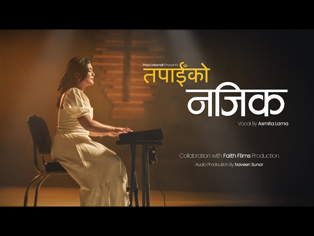 TAPAIKO NAJIK || Paul Lakandri, Asmita Lama || Official Music Video || Nepali Christian Song 2024