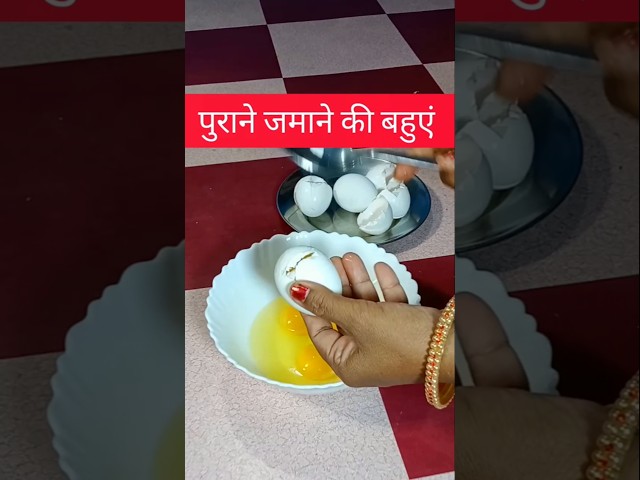 और आजकल की बहुएं#ytshorts#food