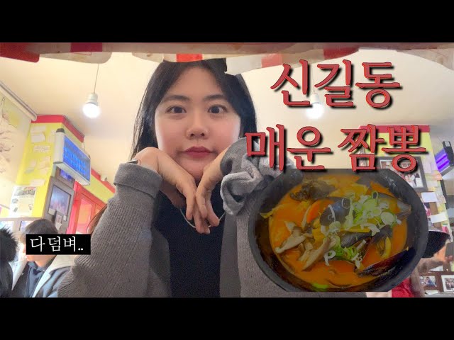 겁이 없던 시절 🔥 vlog