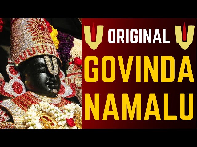 Govinda Namalu - Srinivasa Govinda Sri Venkatesa Govinda | Venkateswara Swamy Song | Bhakti