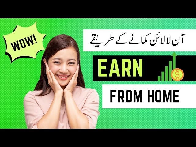 How to make money online from home