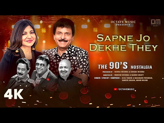 SAPNE JO DEKHE THEY  | Alka Yagnik & Makarand Patankar I Anand Milind I Sameer Anjaan