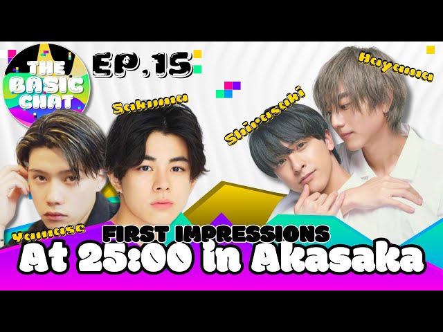 At 25:00 in Akasaka First Impressions