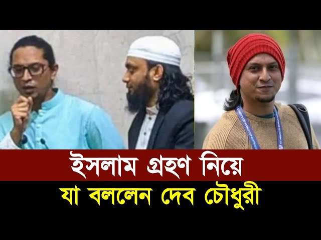 Ajker Bangla Khobor 1 Feb 2025 | Bangladesh Latest News | Somoy Sangbad | আজকের খবর | Ajker News