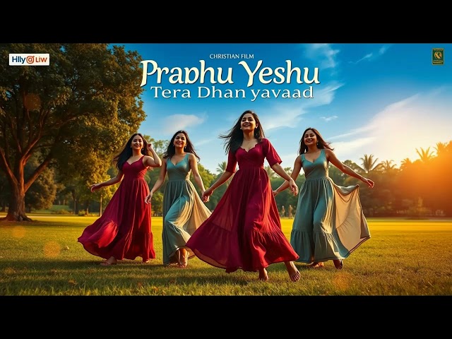 Prabhu Yeshu Tera Dhanyawad | New Hindi Christian song | Jesus song | Masih Geet |#devotionalsongs |