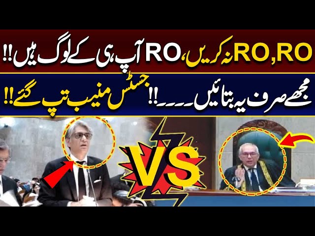 "RO, RO" Na Karein!! Arguments Between Justice Muneeb Akhtar and ECP Lawyer | Hareef Digital