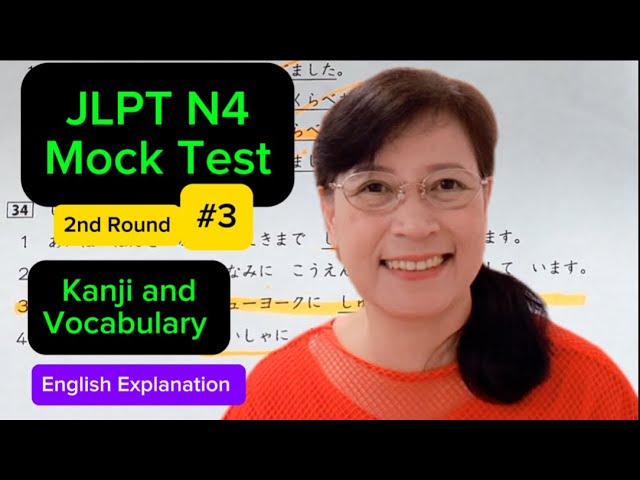 Do You Want to Pass JLPT N4 Exam? Try this now. #jlptn4 #nihongo #japaneselanguage