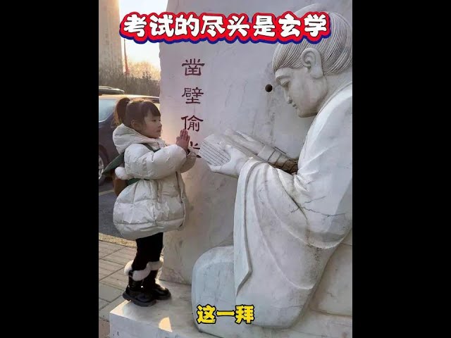 My Daughter Worshiped The Statue In Order To Pass The Exam! #cute #baby #funny #funnygame #comedy