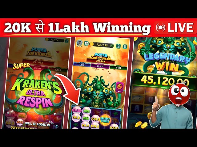 Yono Rummy Game Tricks ! Power Of The Kraken Yono Game Unlimited Win Tricks ! Yono Games Kaise khele