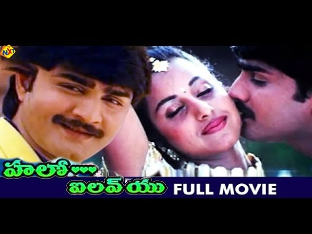 Hello I Love You - హలో... ఐ లవ్ యు Exclusive Telugu Full Movie | Srikanth | Sadhika | TVNXT