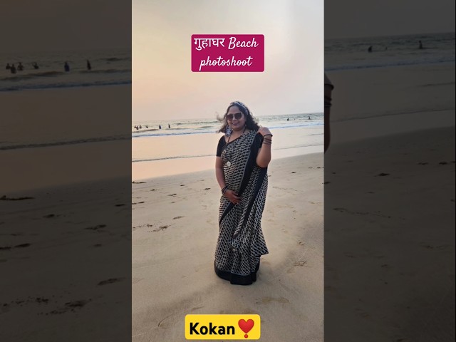 #kokan #trending #trendingshorts #travel #shorts #viralvideo #photoshoot #short #shortvideo #love#yt