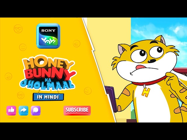 Truth और Dare का खेल I Hunny Bunny Jholmaal Cartoons for kids Hindi | बच्चो की कहानियां | Sony YAY!