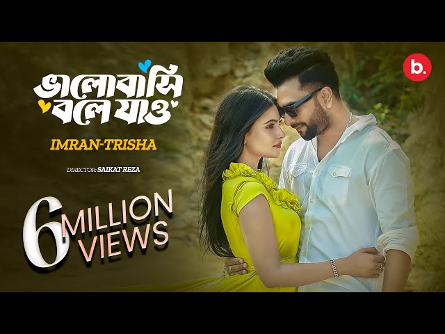 Bhalobashi Bole Jao| Imran Mahmudul | Mariya|Trisha|Official Music Video