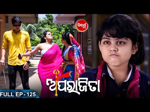 APARAJITA - ଅପରାଜିତା - Full EP - 125 | Thriller Odia Mega Serial |  Sidharth TV Network